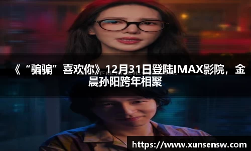 东升国际官网