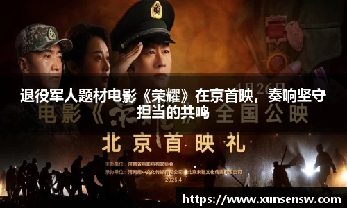 东升国际