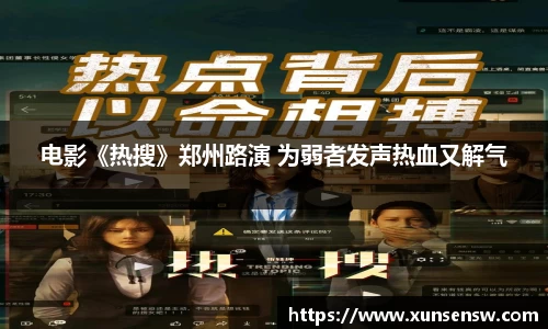 东升国际官网