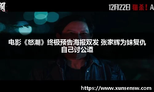 东升