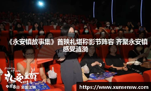 东升国际官网